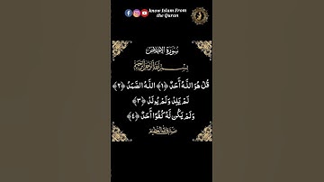 "سورة الإخلاص" بصوت عذب #اسلام_صبحي #ماشاء_الله  إقرأ معي ما تيسر من القرآن 🤲🏻😊🙏🏻 #تلاوة_خاشعة