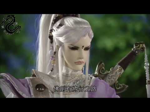 佛劍分說 風僧白雲劍 爭佛牒 Part9 打昏佛劍 佛牒挺身而出 (霹靂驚濤第21章)