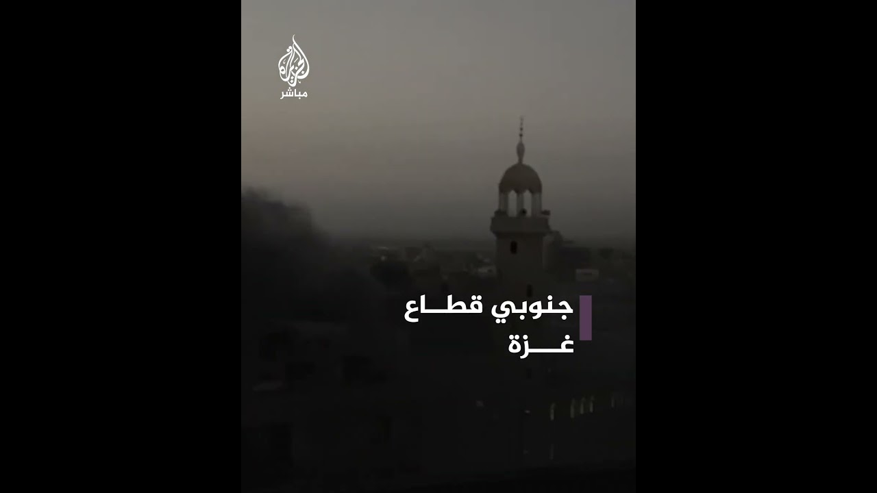لحظة استهداف مسجد "المصطفى" بمنطقة الشيخ ناصر في خان يونس جنوبي قطاع غزة خلال غارة إسرائيلية
