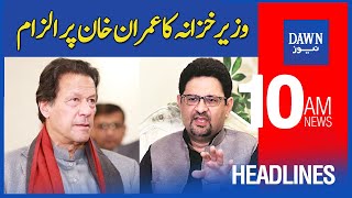 Dawn News Headlines 10 Am Wazir - E - Khazana Miftah Ismail Ka Imran Khan Par Ilzam 23Rd May 2022