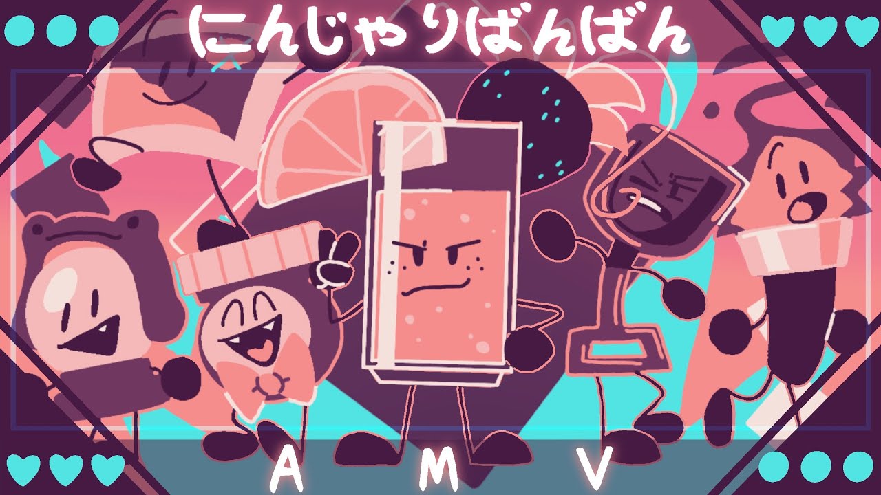 にんじゃりばんばん - AMV || FlipaClip - にんじゃりばんばん - AMV || FlipaClip
