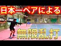 フネクシ 元インハイ王者による爆音乱打 ソフトテニス Soft Tennis フネクシ 元インハイ王者による爆音乱打 ソフトテニス Soft Tennis