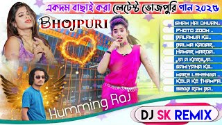 Download Lagu New Letest Top Top Bhojpuri Song 2025 ✅||📀 DJ SK REMIX 💥||Dance Special Humming Mix ✅|| Humming Raj MP3 Download Lagu New Letest Top Top Bhojpuri Song 2025 ✅||📀 DJ SK REMIX 💥||Dance Special Humming Mix ✅|| Humming Raj MP3