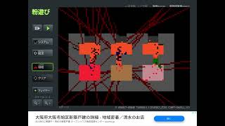 どの爆発が1番強い？(粉遊び) screenshot 5