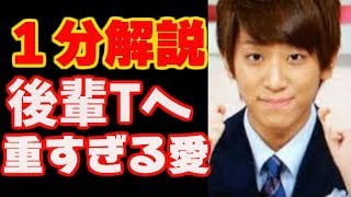 【小山慶一郎】everyソロキスしゃべくり放送事故パンツドラマインフルエンザ天然ラジオ手話 【小山慶一郎】everyソロキスしゃべくり放送事故パンツドラマインフルエンザ天然ラジオ手話