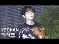 [새로직캠 4K] 221112 광주와 페스티벌 LUCY 신예찬 - 히어로