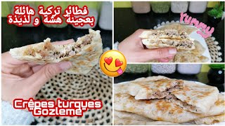 RECETTE DES CRÊPES TURQUES OU GÖZLEME-فطائر تركية (غوزلمة)باروع عجينة  سهلة التحضيرهشة و لذيذة