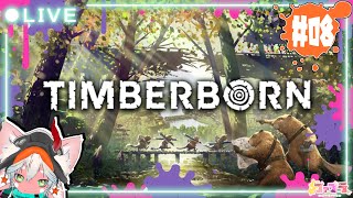 【右も左もビーバーだらけ】ティンバーボーン /Timberborn ＃８【ビーバーコロニーシミュレーション】