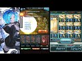【グラブル】火六竜 ウィルナス 1ターン クピタン 赤の矢