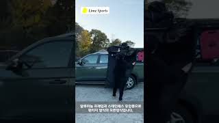 라임스포츠 차량용 원터치 오토 샤워텐트 탈의실 화장실 접이식 자동펼침 #노지캠핑 #오토캠핑 #차박#루프탑텐트 #참고자료