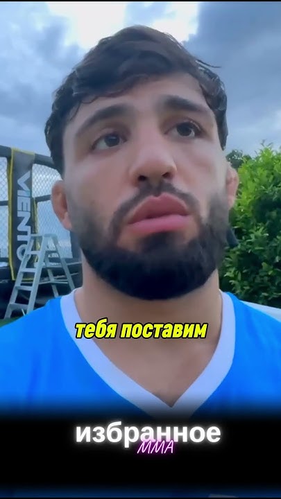 Арман Царукян | Почему UFC не подписали Эдуарда Вартаняна #mma # ...