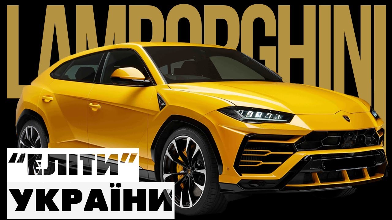 Автобренд Lamborghini. Документальний фільм