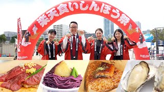 [RNN]#楽天食いしんぼう祭 2025年はSNS強化で東京・大阪開催を盛り上げる