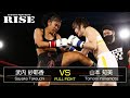 武内紗耶香 vs 山本知美/Sayaka Takeuchi vs Tomomi Yamamoto|2020.9.20【OFFICIAL】