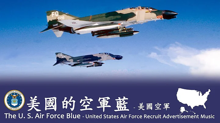 U.S. Air Force Blue  - U.S. Air Force
