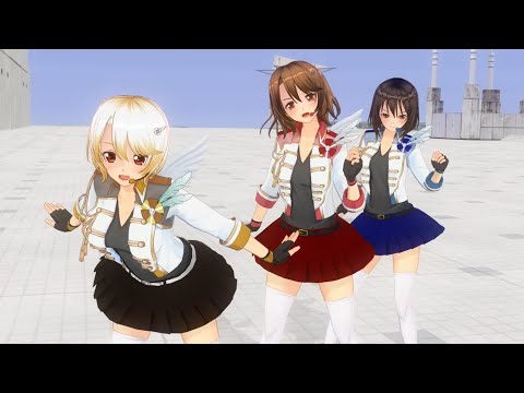 Dollghters Dance Stage ― 恋しちゃったみたい ― ver mature ― Powered by COM3D2：カスタムオーダーメイド3D2