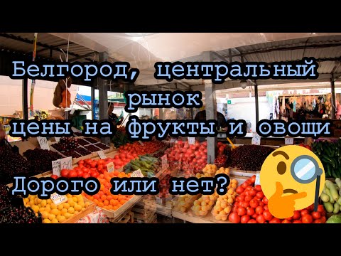 Video: Belgorod: Central Quarter