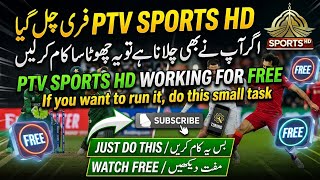 PTV Sports HD FREE on 1506 Receiver | Easy Method | luqman Dishtv screenshot 1