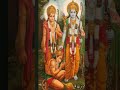 Jay shree ram Jay shree ram