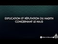 Explication et rfutation du hadith concernant le najd