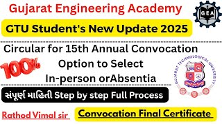 🎓 GTU 15th Convocation 2025 🔥 | Step by Step Full Process 💯 | In-Person or Absentia Option Explained