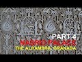 123 Seconds in The Alhambra Palace   Nasrid Palace Part 4