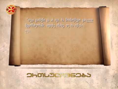 ღვთისათვის სათნო - ღირსი მარკოზ მოღავწე