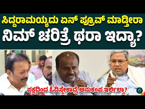 ಡಿಕೆ ಶಿವಕುಮಾರ್ ಗೆ ತಲೆ ಕೆಟ್ಟಿದ್ಯಾ? ಇದುನ್ನೆಲ್ಲಾ ಮಾಡ್ಸೋಕೆ? ತನಿಖೆ ಮಾಡುಸ್ಲಿ ಎಂದ ಚಲುವರಾಯಸ್ವಾಮಿ
