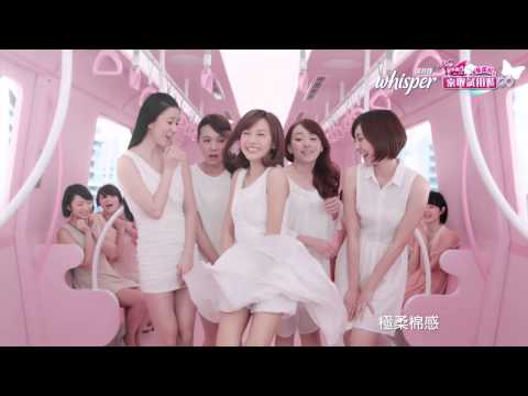 (HK)whisper 護舒寶 Pure SKIN-索取試用裝