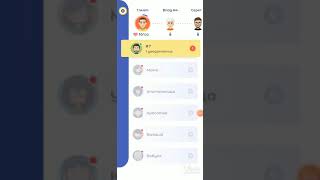 А4 чатик обзор на игру а4 screenshot 5