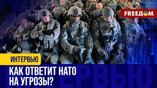 Задействование 5-й статьи НАТО. Может ли шпионаж РФ повлиять на ее применение?