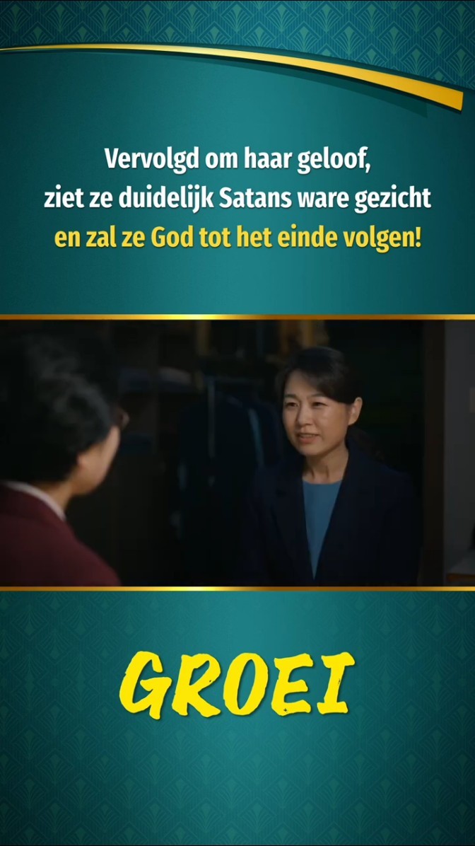 Vervolgd om haar geloof, ziet ze duidelijk Satans ware gezicht en zal ze God tot het einde volgen!