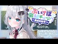 【📢第四回 #ぶいすぽ風紀チェック 】どうなのさ【ぶいすぽっ!/花芽すみれ】