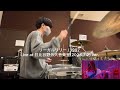 【叩いてみた】リーガルリリー / 1997 Live at 日比谷野外大音楽堂(2023.7.2) ver. | Drum Cover【歌詞あり】