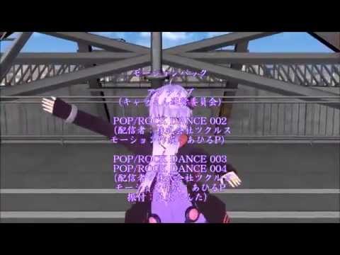 【結月ゆかり】 滑走路（キャラミんPV） 【オリジナル】