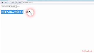 [دورة html5][الدرس 15] input type=datetime