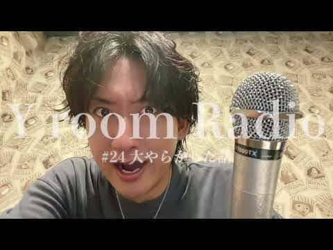 Y room Radio #24