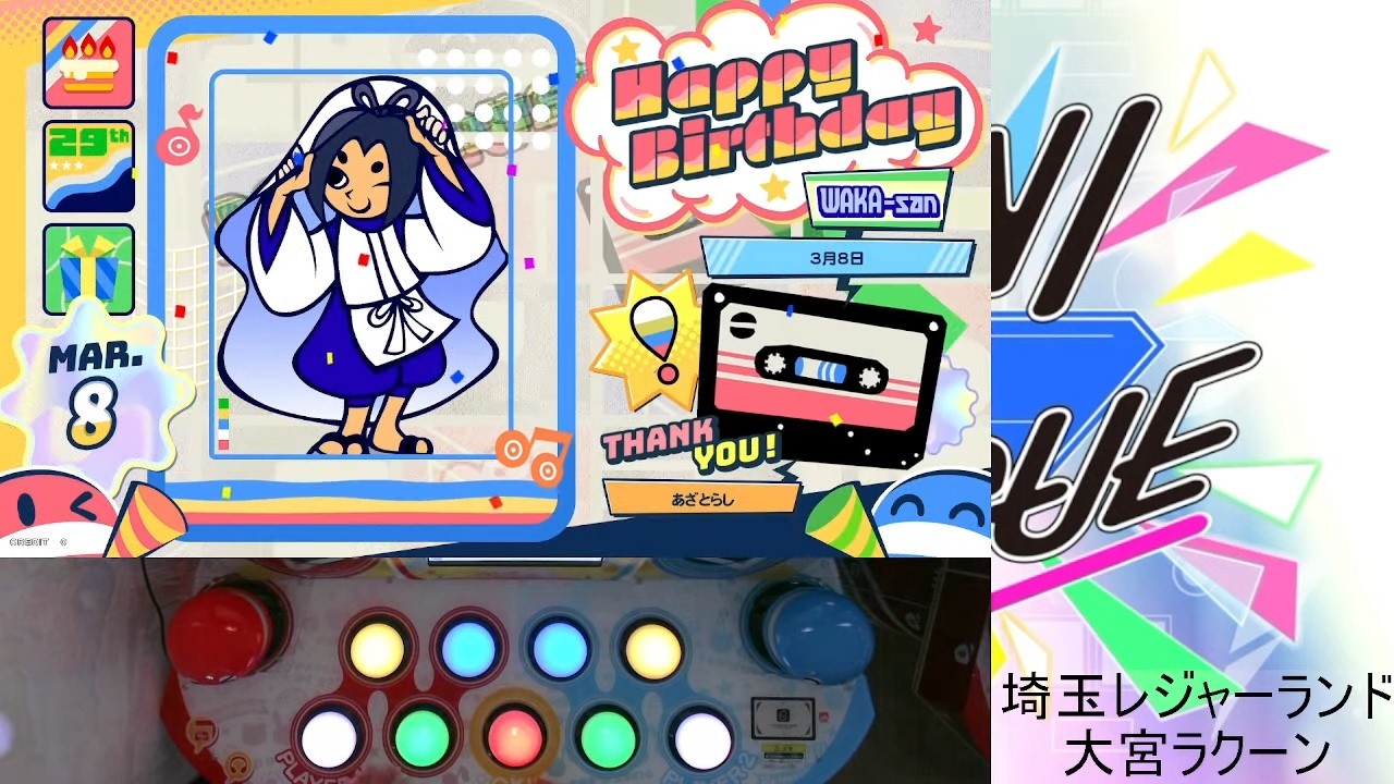 【ポップンミュージック High☆Cheers!!】色んな曲をやってみます【音ゲー配信】
