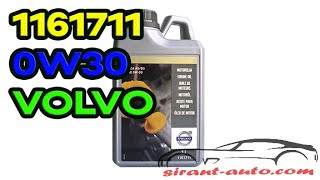 1161711 Моторное масло 0W30 Volvo 1 л 1161711 Моторное масло 0W30 Volvo 1 л