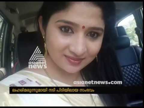 Serial Actress arrest from Kochi ; More evidence proving Sex racket links |  FIR - YouTube