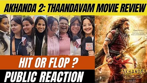 Akhanda 2: Thaandavam Movie Public Talk| Nandamuri Balakrishna की फिल्म देखकर लोगो ने क्या है कहा ?🫡
