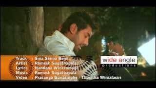 Sinasenna Bene (සිනාසෙන්න බෑනේ) |  