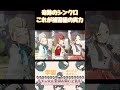 最強のポテンシャルを解き放て!補習組が奇跡のシンクロ! 学園アイドルマスター
