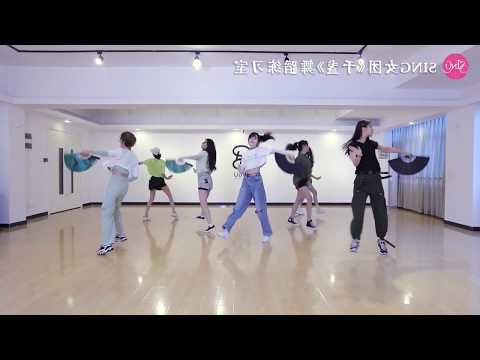 【SING女团】《千盏》固定机位舞蹈练习室 | Dance Practice Video（Fixed Position Ver.）MIRROR