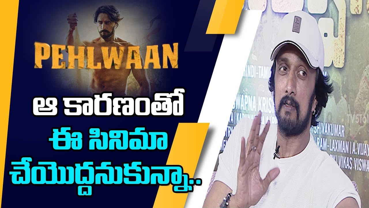 telugu news websites Actor Sudeep and Akanksha Singh about Pailwaan | Exclusive Interview | TV5
