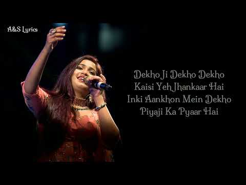 Dola Re Dola Full Song With Lyrics By Kavita Krishnamurthy, Krishnakumar Kunnath, Shreya Ghoshal