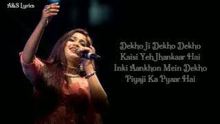 Dola Re Dola Full Song With Lyrics By Kavita Krishnamurthy, Krishnakumar Kunnath, Shreya Ghoshal