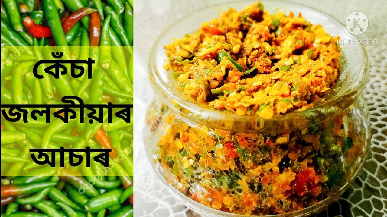 || FRESH CHILLIES PICKLE || কেঁচা জলকীয়াৰ আচাৰ ||