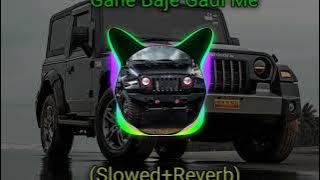 Gane Baje 😈 Gadi meni 🥰 remix (Slowed Reverb) song #thar