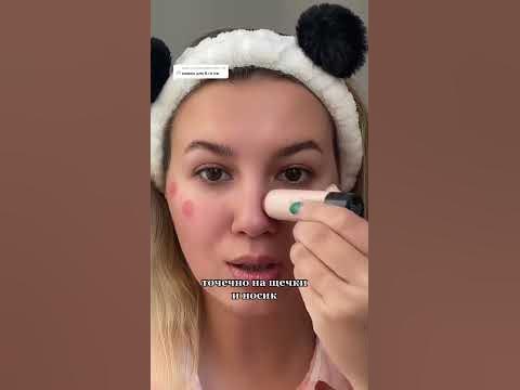 Макияж в школу для 5 класса - YouTube